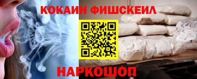 ГАЛЛЮЦИНОГЕННЫЕ ГРИБЫ Новоалтайск